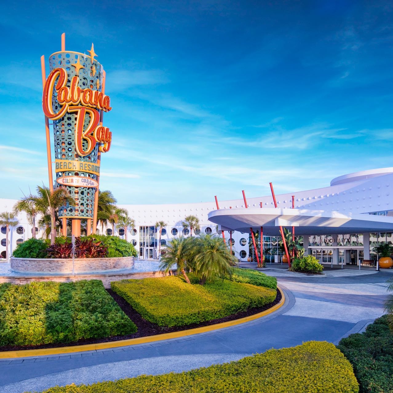 A circle drive way leads up to the lobby entrance of Universal Cabana Bay Beach Resort in Orlando.